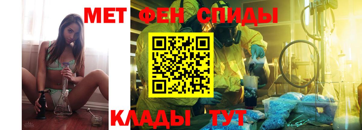 Amphetamine Premium  Вход с VPN  Amphetamine  Ялта 