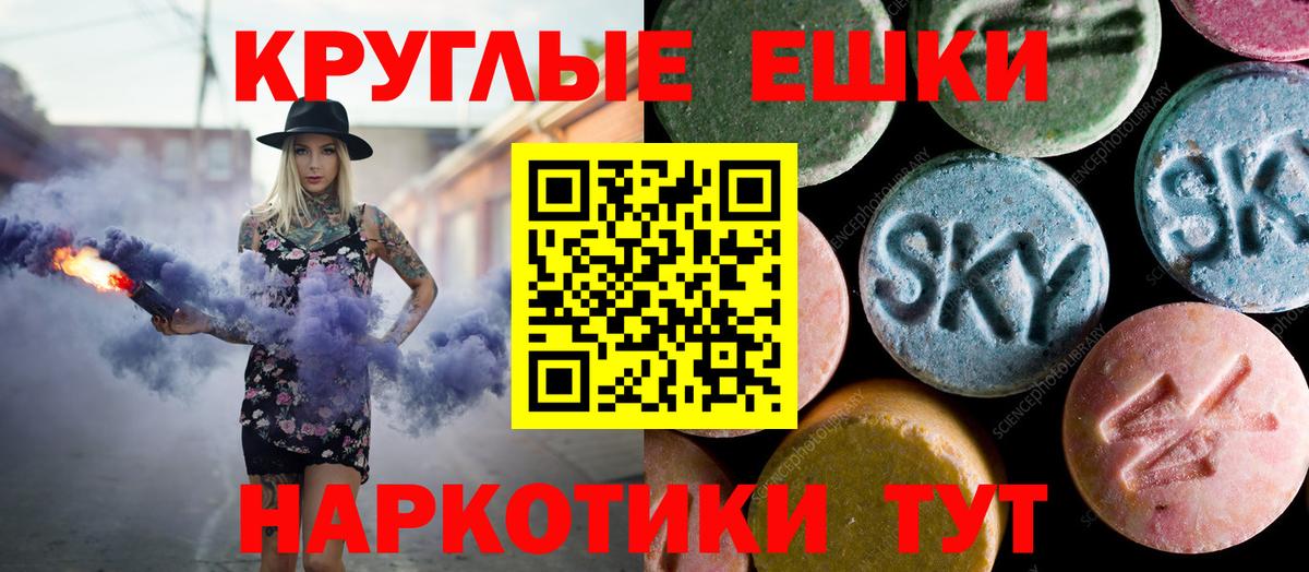Ecstasy Дубай  Вход с VPN  ЭКСТАЗИ  Ялта 