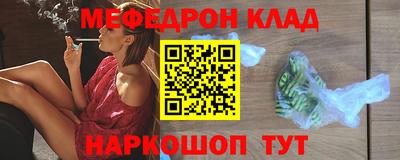 мет Можайск