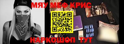 мет Можайск