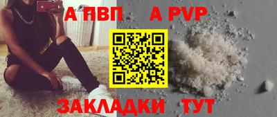 кокаин Моздок