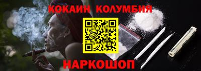 кокаин Моздок