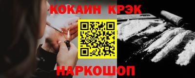 мет Можайск