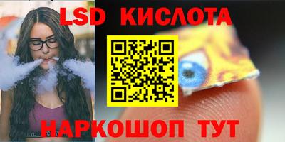 кокаин Моздок