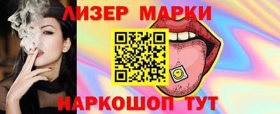 кокаин Моздок