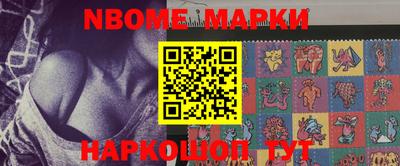 кокаин Моздок