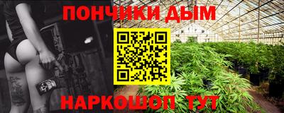 кокаин Моздок