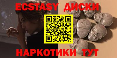кокаин Моздок
