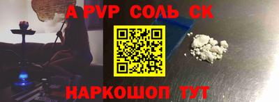 кокаин Моздок