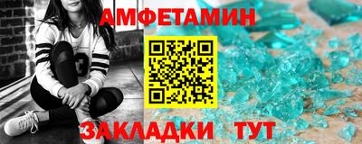 мет Можайск