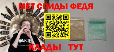 мет Можайск