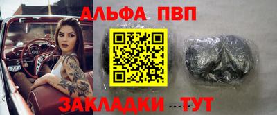 мет Можайск