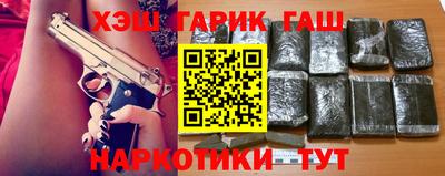 мет Можайск