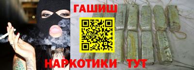кокаин Моздок