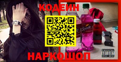 кокаин Моздок
