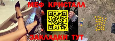 кокаин Моздок
