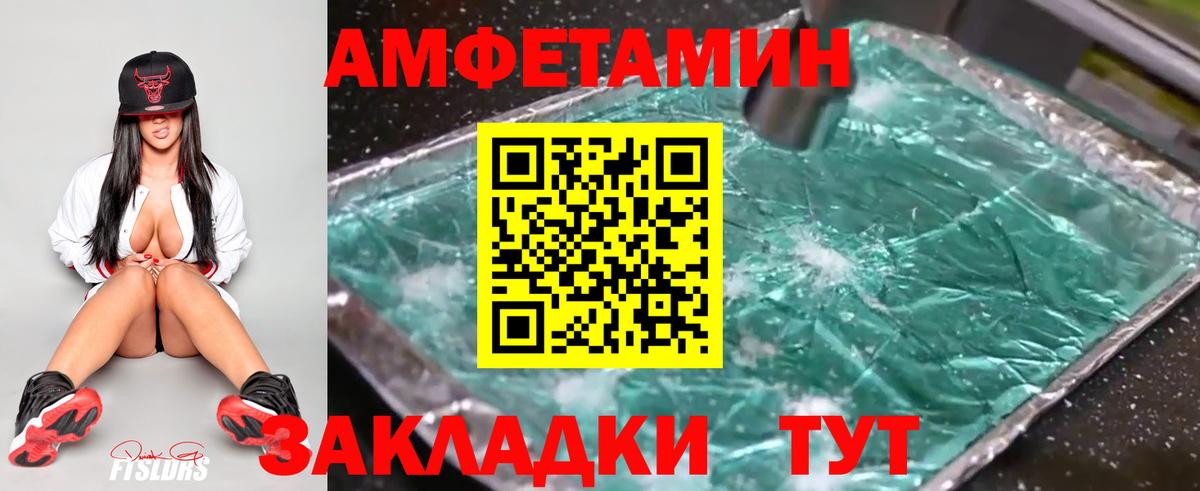 Первитин пудра  Первитин пудра  Вход с VPN  Ялта 