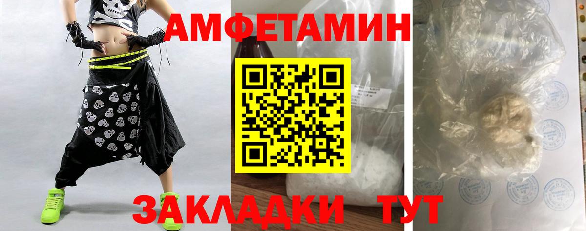 Метамфетамин пудра Ялта