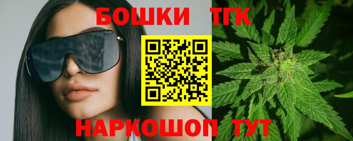 Шишки марихуана гибрид  Канабис план  Вход с VPN  Ялта 